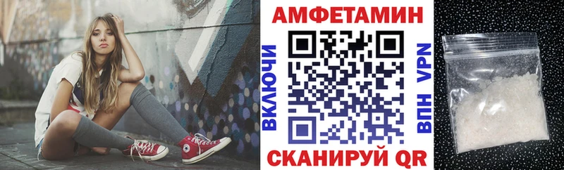 Амфетамин 98%  Маркс 
