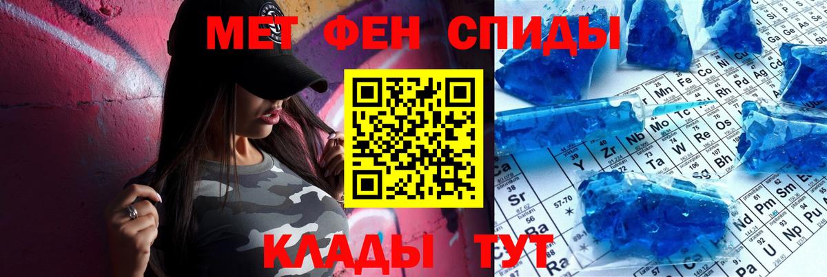 Амфетамин VHQ Маркс