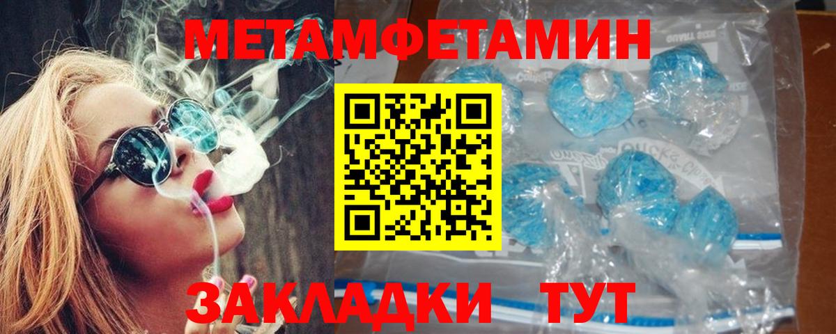 Amphetamine Розовый  kraken зеркало  Маркс  Amphetamine 