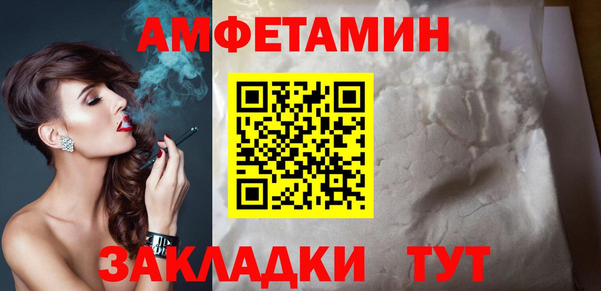 Amphetamine VHQ Маркс