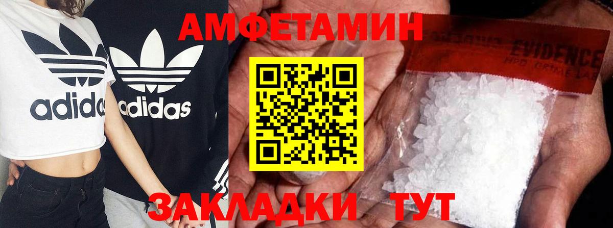 АМФЕТАМИН 97%  Амфетамин  Маркс  Вход с VPN 
