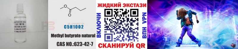 где найти наркотики  маркетплейс какой сайт  БУТИРАТ бутик  Маркс 