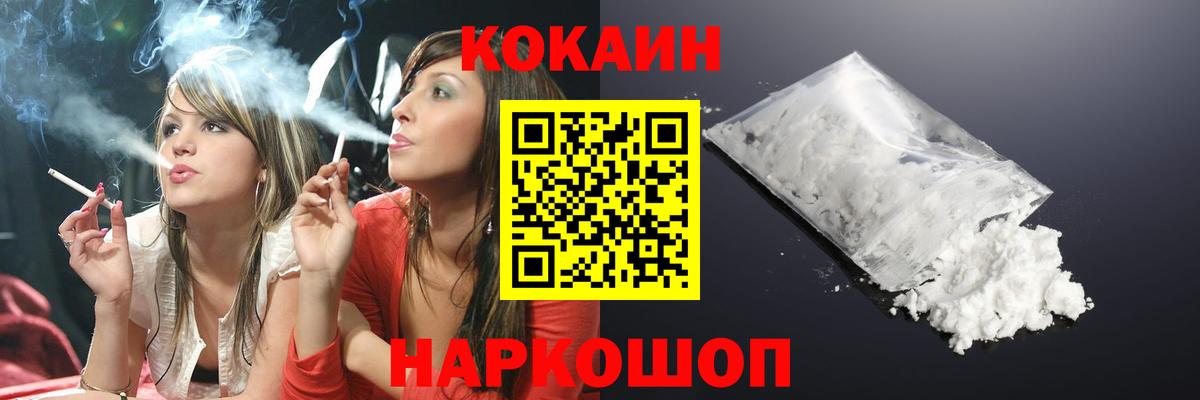 COCAIN Колумбийский Маркс