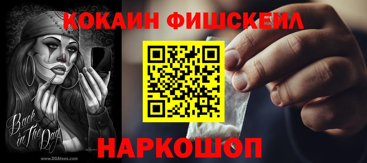 Маркс  Cocaine 99%  Вход с VPN  COCAIN 97% 