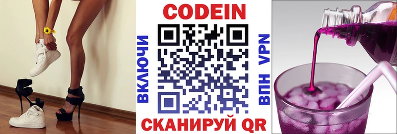 hydra рабочий сайт  Маркс  Кодеиновый сироп Lean напиток Lean (лин) 