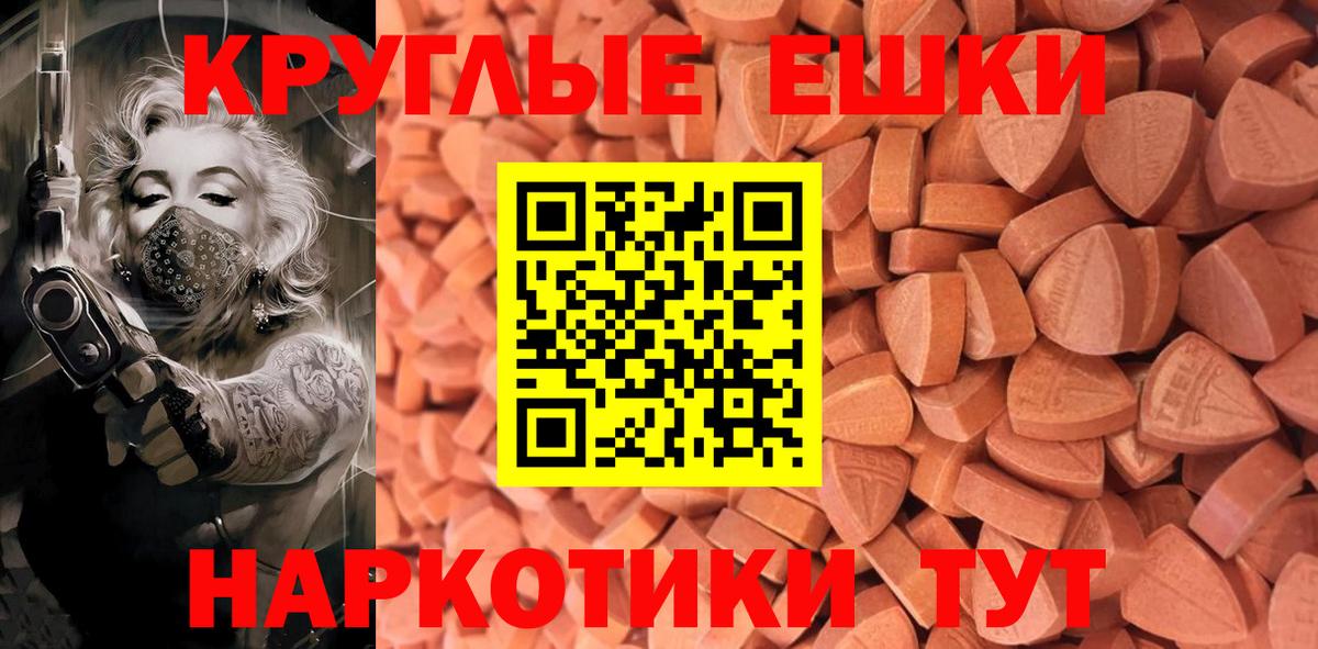 Ecstasy Punisher  ЭКСТАЗИ  hydra онион  Маркс  ЭКСТАЗИ бентли 