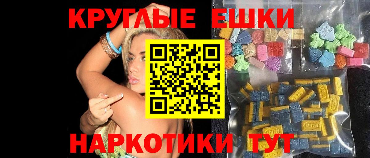 ЭКСТАЗИ Дубай  Экстази Philipp Plein  Вход с VPN  Маркс 