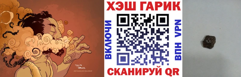 наркота  Маркс  Гашиш hashish 