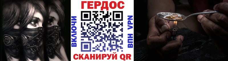 Героин хмурый  даркнет формула  Маркс 
