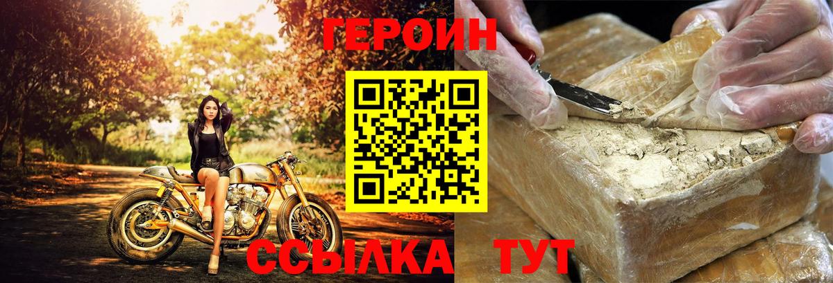ГЕРОИН гречка  Вход с VPN  Маркс 