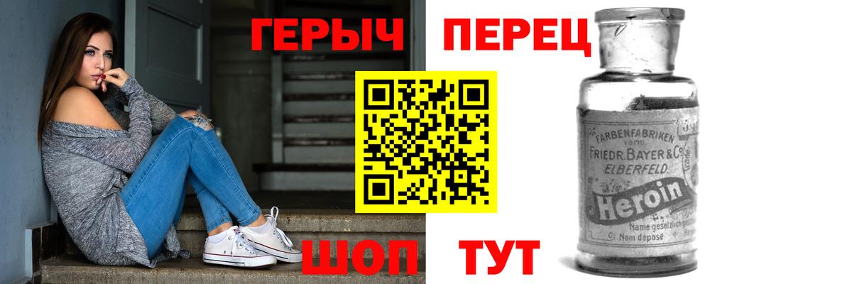 ГАШ  MDMA  КЕТАМИН  АМФ кристаллы  Маркс  МЕФ кристаллы  КОКАИН  ГЕРОИН  Канабис 