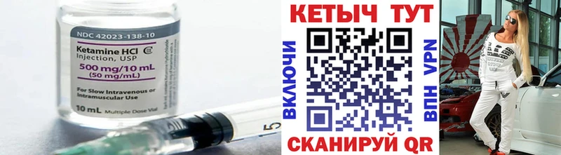 КЕТАМИН ketamine  Маркс 