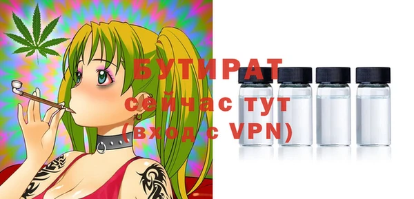 альфа пвп Мегион