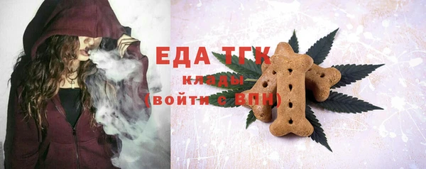 спиды Медногорск