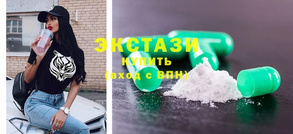 спиды Медногорск