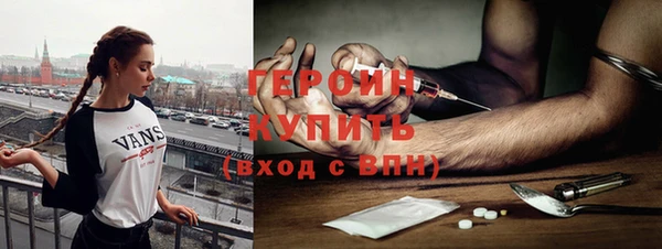 бутик Михайловка