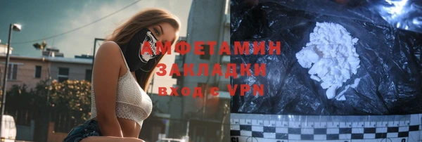 мескалин Медвежьегорск