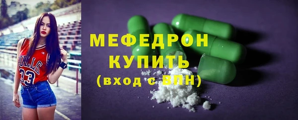 альфа пвп Мегион