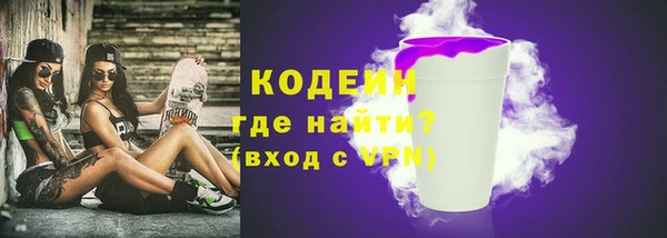 мескалин Медвежьегорск