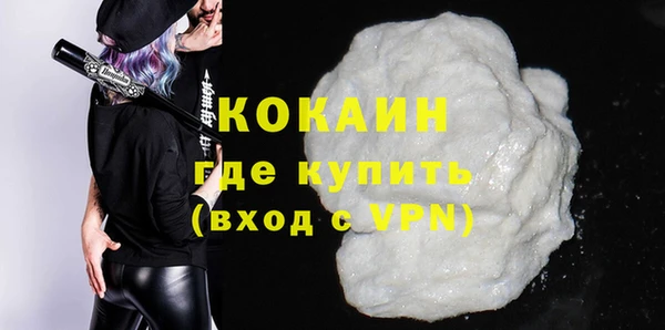COCAINE Яровое