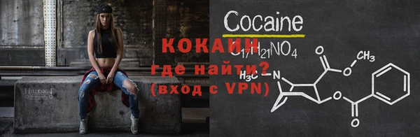 альфа пвп Мегион