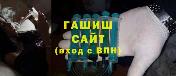 альфа пвп Мегион
