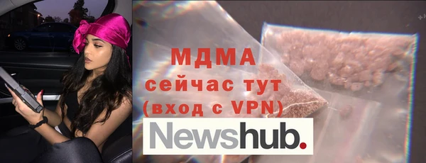 спиды Медногорск