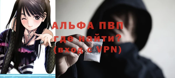 мескалин Медвежьегорск