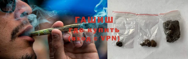 ECSTASY Шарыпово