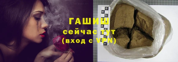 альфа пвп Мегион