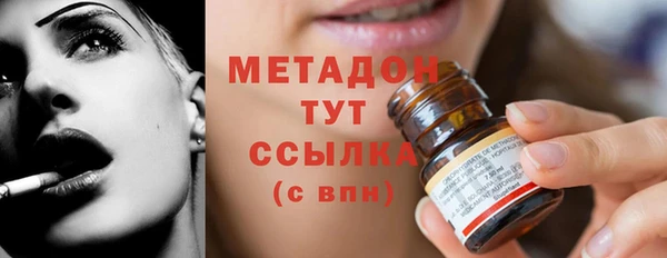 спиды Медногорск