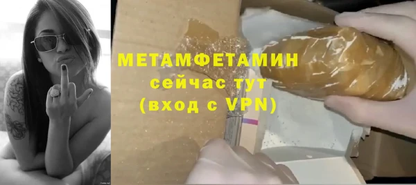 мефедрон мука Богданович