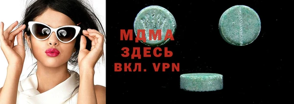 мескалин Медвежьегорск