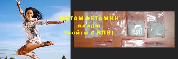 спиды Медногорск