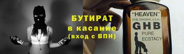 спиды Медногорск