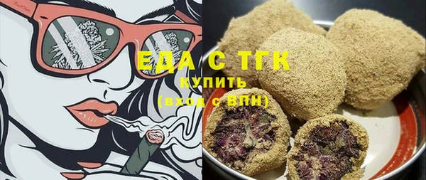 спиды Медногорск