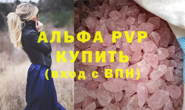 спиды Медногорск