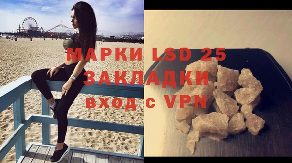 мескалин Медвежьегорск