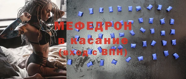 спиды Медногорск