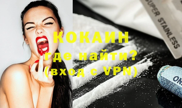 каннабис Михайловск