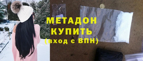 мескалин Медвежьегорск