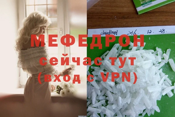 спиды Медногорск
