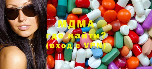 альфа пвп Мегион