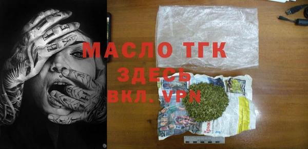 спиды Медногорск