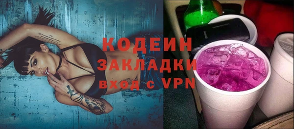 альфа пвп Мегион
