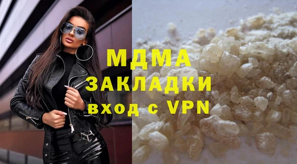 мескалин Медвежьегорск