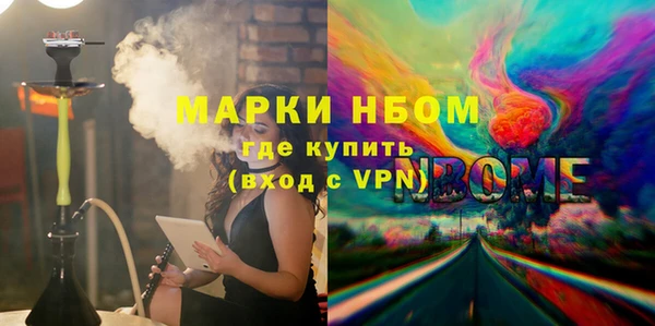 мескалин Медвежьегорск