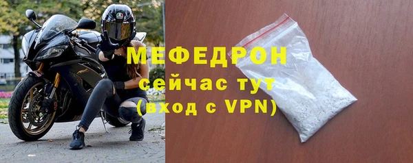 кокаин Богородицк