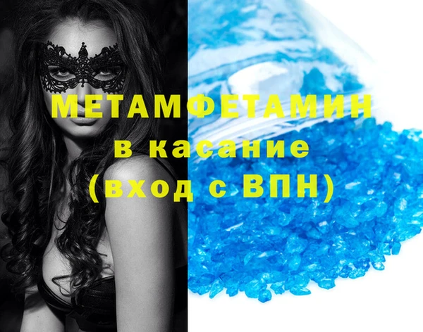 мескалин Медвежьегорск
